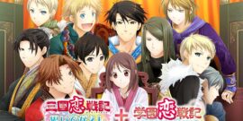 三国恋战记追忆回想+学园恋战记 三国恋戦記～思いでがえし～＋学園恋戦記