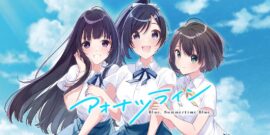 青夏line アオナツラインBlue Summertime Blue