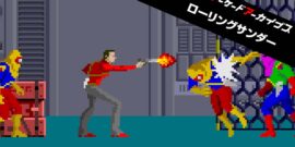 【美版】Arcade Archives ROLLING THUNDER