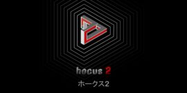 恶作剧 2 hocus 2