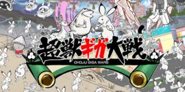 【美版】Choju Giga Wars