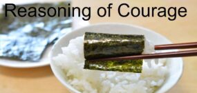 【美版】勇気の推理 Reasoning of Courage