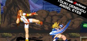 【美版】Arcade Archives TOUKI DENSHOU ANGEL EYES
