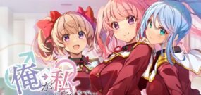 【美版】「俺」が「私」になるまで… Becoming a She .Ore ga Watashi ni Naru Made Becoming a She