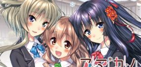 【日版】Amakano