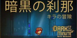 【美版】黑暗时刻 基拉历险记 DARK MINUTE: Kira’s Adventure