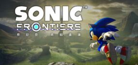 【日版】索尼克 未知边境 .Sonic Frontiers