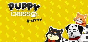 幼犬十字架 Puppy Cross