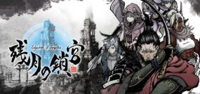 【日版】残月之锁宫 Labyrinth of Zangetsu