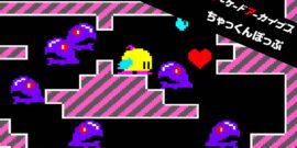 【日版】Arcade Archives Chack’n Pop