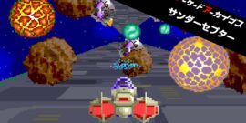 【日版】Arcade Archives THUNDER CEPTOR