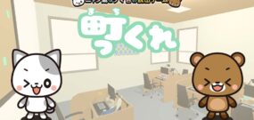 【美版】逃出模拟小镇 Createscape Town
