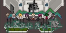 【日版】酸·这下糟糕了 Acid Girl’s Escape