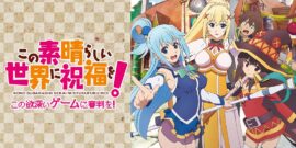 【日版】祝福这个美好的世界！请宠爱这个欲望的服装！ この素晴ら A blessing to this wonderful world!