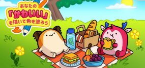 【美版】DRAW AND COLOR KAWAII