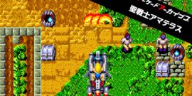 【日版】Arcade Archives Soldier Girl Amazon