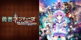 【日版】勇者海王星：世界啊宇宙啊刮目相看吧，终极RPG宣言 Hero Neptunia World, Space, Take a look Ultimate RPG D