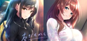 【日版】From Friends to Lovers
