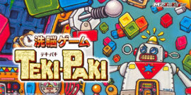 机器人方块 洗脳ゲーム TEKI・PAKI Brainwashing game TEKI PAKI