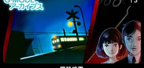 【日版】G模式档案13：临时终电 G-MODE Archives 13 Extraordinary Last Train