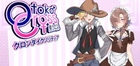【美版】克朗代克纸牌 Otoko Cross: Pretty Boys Klondike Solitaire