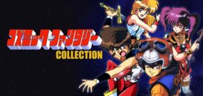 【日版】コズミック・ファンタジーCOLLECTION .COSMIC FANTASY COLLECTION