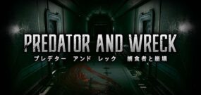 【日版】捕食者与崩坏 .PREDATOR AND WRECK