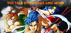 【日版】QUByte Classics: The Tale of Clouds and Wind by PIKO