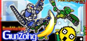【美版】Pixel Game Maker Series BombMachine Gunzohg