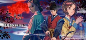 【美版】守护神 Suhoshin