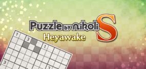 【美版】Puzzle by Nikoli S Heyawake
