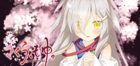 【日版】樱花、萌放 さくら、もゆ。-as the Night’s, Reincarnation-