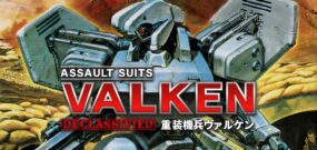 【美版】重装机兵瓦尔肯解密 .ASSAULT SUITS VALKEN DECLASSIFIED