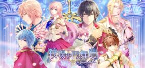 【日版】战场的圆舞曲 戦場の円舞曲 for Nintendo Switch