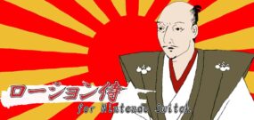 【日版】真润滑武士 ローション侍 for Nintendo Switch
