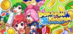 【英版】多卡波王国:連結 DOKAPON KiNGDOM CONNECT