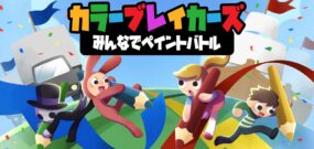 【日版】色彩缤纷 Color Breakers