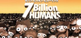 【日版】七·亿万·人类 .7 Billion Humans