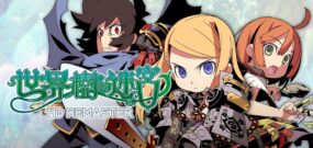 【港版】世界树迷宫 Etrian Odyssey HD