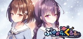 【日版】冬旅 方冥冥 .ふゆから、くるる。